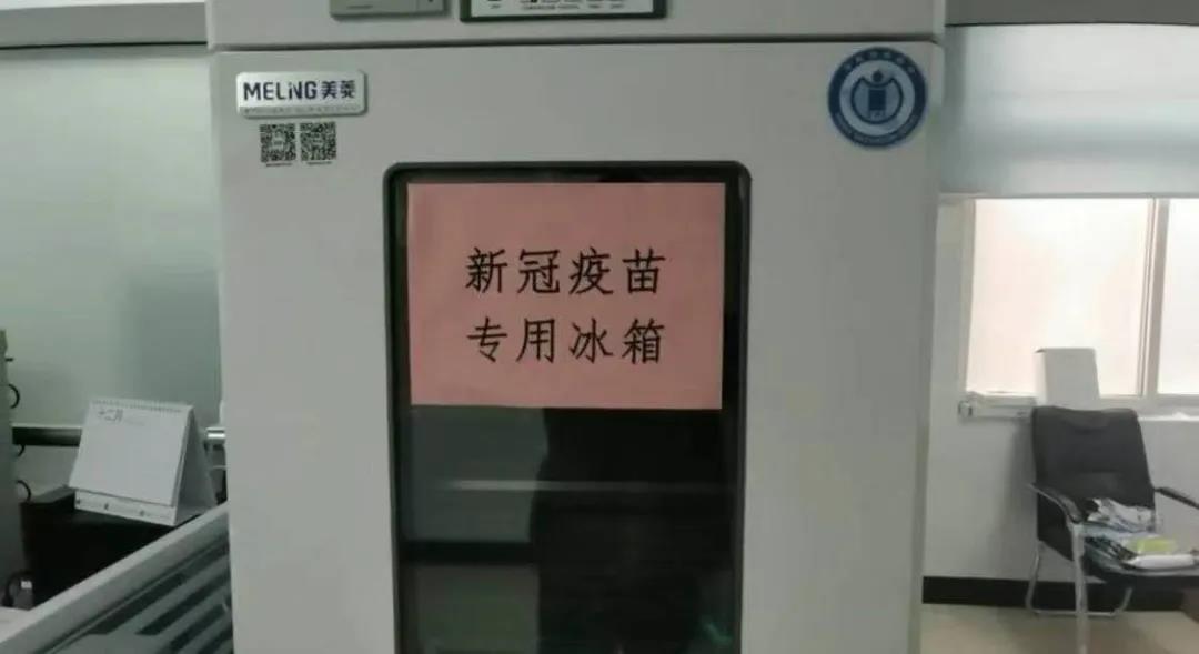 新冠疫苗來了！進(jìn)口冷鏈、海關(guān)邊檢、貨物運(yùn)輸?shù)瘸芍攸c(diǎn)接種人群?！