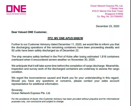ONE事故后續(xù)丨多達(dá)2250個(gè)集裝箱丟失或損壞，50個(gè)柜已安全卸貨！