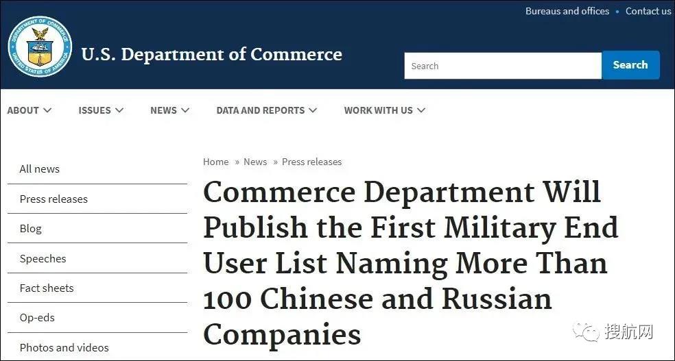 美國商務(wù)部將58家中國企業(yè)列入實(shí)體清單；中國對(duì)美相關(guān)商品征收220%重稅！