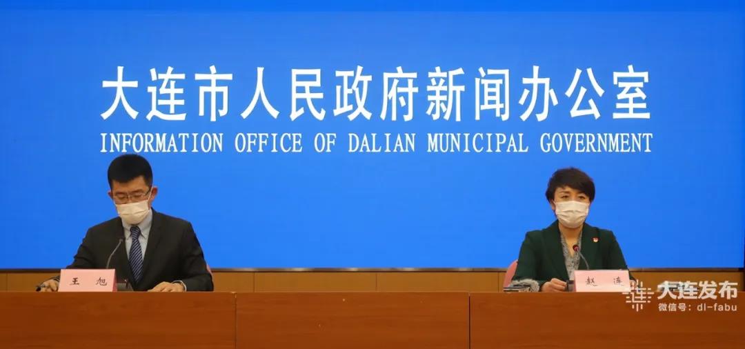 大連口岸不再接收進(jìn)口冷藏箱？碼頭說明函來了！大連發(fā)布重要通告！