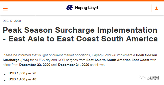 最新！THE聯(lián)盟、中遠(yuǎn)、達(dá)飛集團(tuán)宣布1月航線調(diào)整及新停航計劃