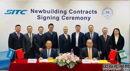 6艘1.62億美元！揚子江船業(yè)再獲海豐國際支線船訂單
