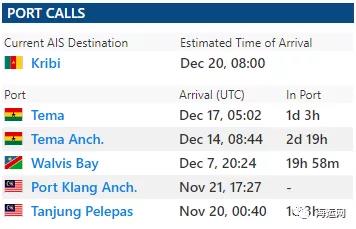 馬士基一集裝箱船被海盜襲擊！掛靠多個國內(nèi)港口，船期延誤！