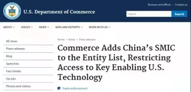 突發(fā)！美國(guó)再將25家船舶研究所、4家船廠列入“實(shí)體清單”