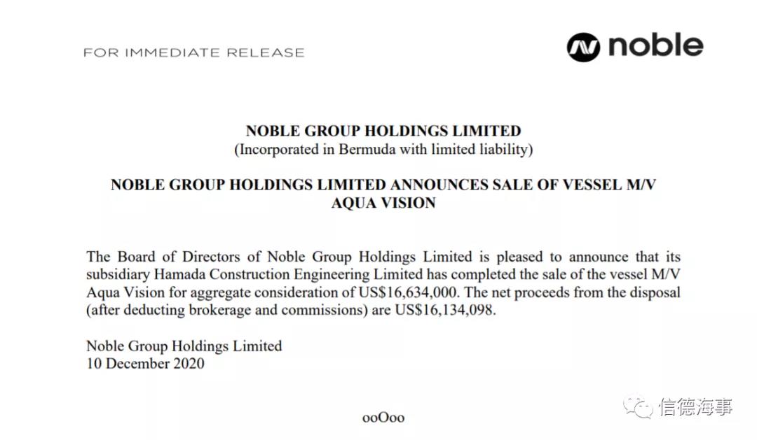 賣掉所有船舶，2家巨頭公司將先后退出干散貨航運業(yè)！