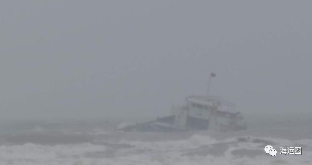 突發(fā)！XIN HONG輪沉沒！11名中國船員遇險！