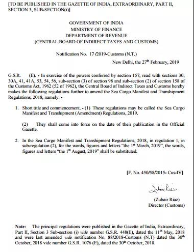 出口至世界各國單證要求全知道