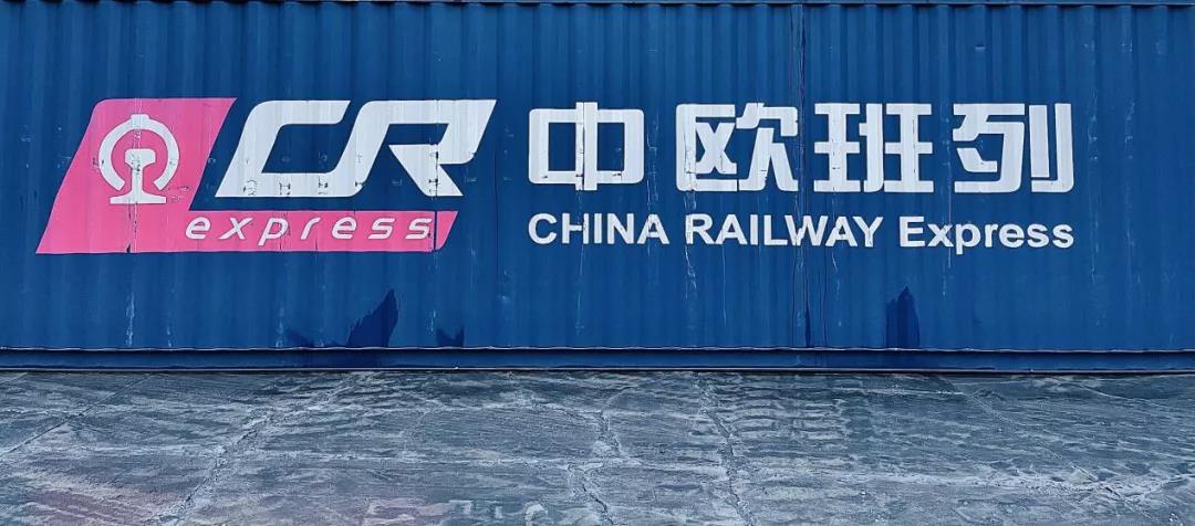 貨多艙位少，中歐班列爆發(fā)式增長，熱門班列“搖號預(yù)訂”