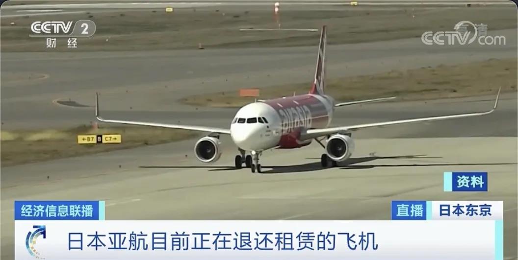 撐不住了！減員降薪后，這家航空公司取消所有航線