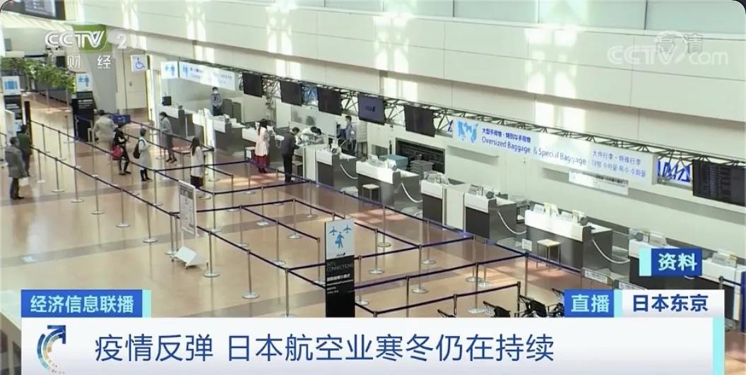 撐不住了！減員降薪后，這家航空公司取消所有航線