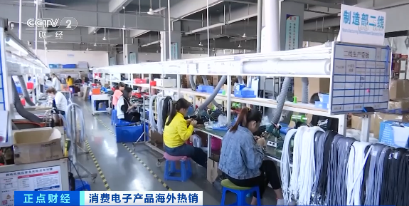 一個(gè)季度狂賺超400億元！這些“中國(guó)制造”火到國(guó)外去了！