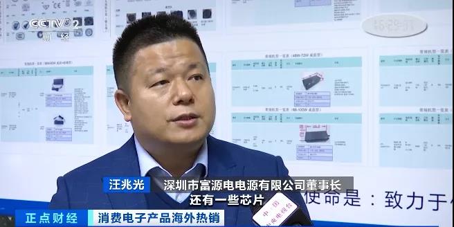 一個(gè)季度狂賺超400億元！這些“中國(guó)制造”火到國(guó)外去了！