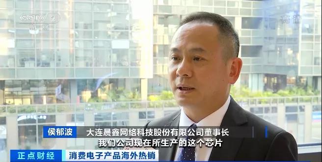 一個(gè)季度狂賺超400億元！這些“中國(guó)制造”火到國(guó)外去了！