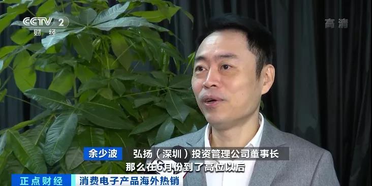 一個(gè)季度狂賺超400億元！這些“中國(guó)制造”火到國(guó)外去了！