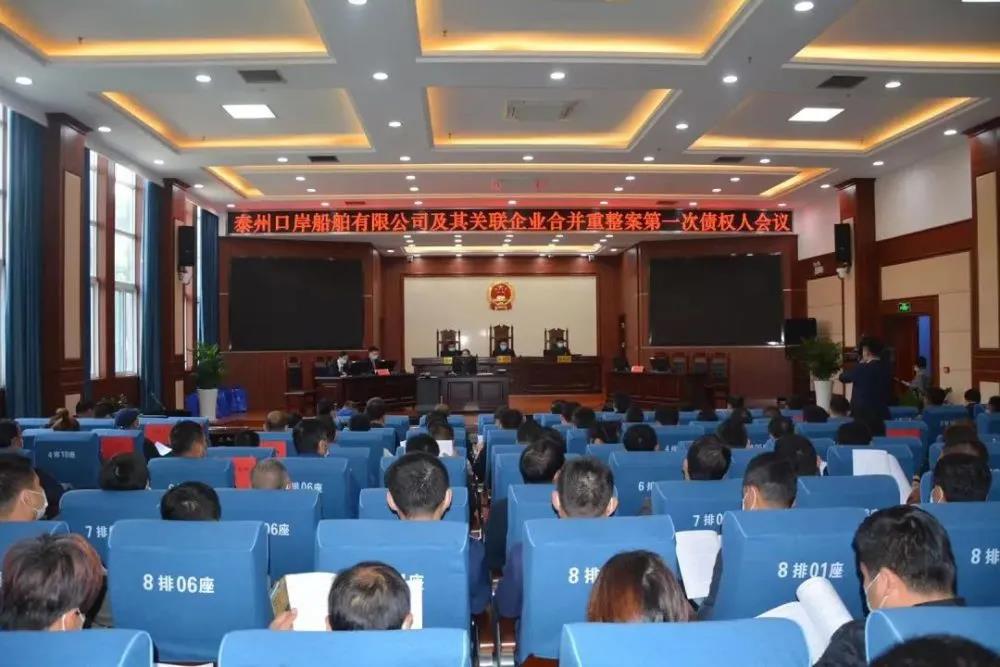 快了！江蘇這家破產(chǎn)船廠即將“重生”