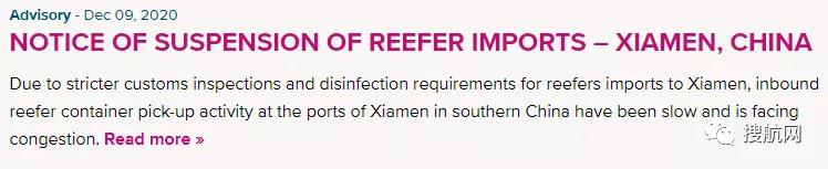 冷藏集裝箱運送趨緊，不止中國，船公司對這歐洲5國也暫停接收冷箱艙位預(yù)訂