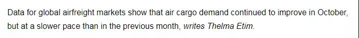 空運(yùn)苦等排倉、運(yùn)費(fèi)暴漲！如何用英文向客戶解釋？