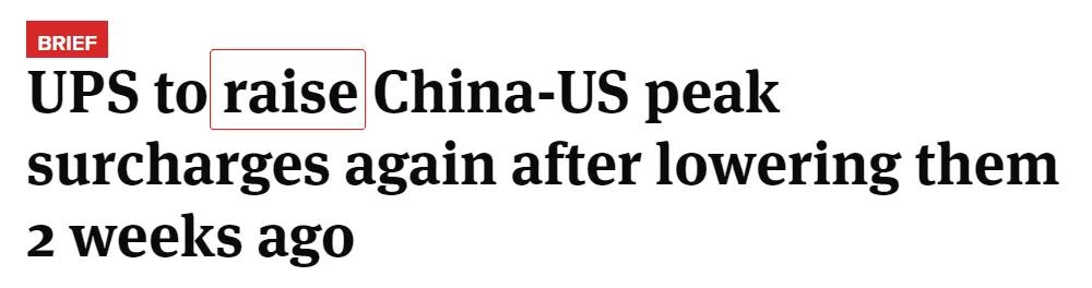 空運(yùn)苦等排倉、運(yùn)費(fèi)暴漲！如何用英文向客戶解釋？