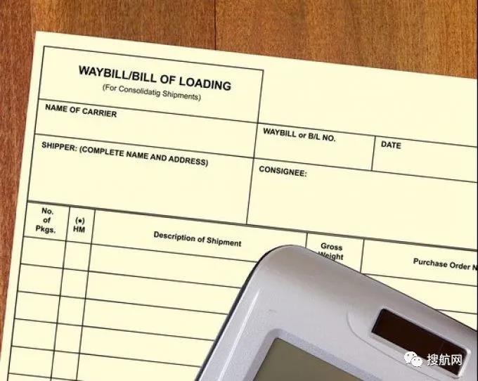 馬士基/達(dá)飛/長(zhǎng)榮/以星等9家船公司支持，DCSA發(fā)布首個(gè)電子提單標(biāo)準(zhǔn)