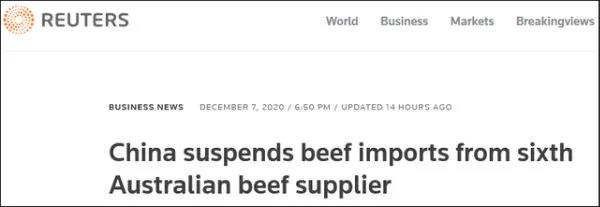 中國暫停進口澳洲：部分州原木和牛肉