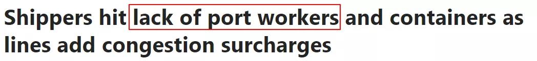 如何用英文向客戶解釋一柜難求、延遲發(fā)貨、運(yùn)費(fèi)暴漲？