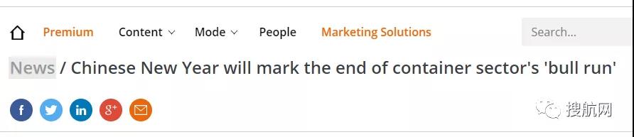 集卡司機(jī)“搶箱”上熱門(mén)！暫停訂艙、運(yùn)費(fèi)繼續(xù)飆升，分析機(jī)構(gòu)：農(nóng)歷新年集運(yùn)旺季或?qū)⒔Y(jié)束