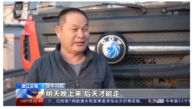 卸貨至少排一天！航運(yùn)空運(yùn)供不應(yīng)求，中歐班列迎來(lái)外運(yùn)高峰