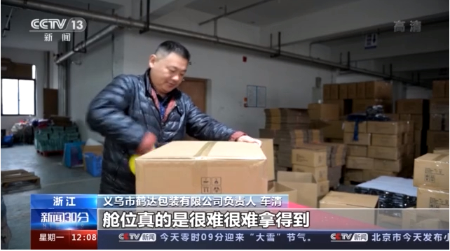 卸貨至少排一天！航運(yùn)空運(yùn)供不應(yīng)求，中歐班列迎來(lái)外運(yùn)高峰