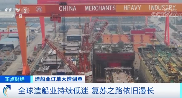 低迷了10多年的行業(yè)突然暴漲！多家船廠訂單排到3年后