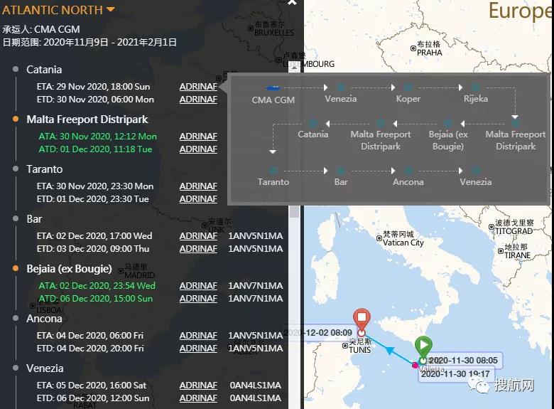 三連撞丨一集裝箱船突發(fā)故障，碰撞兩艘船舶，港口起重機倒塌