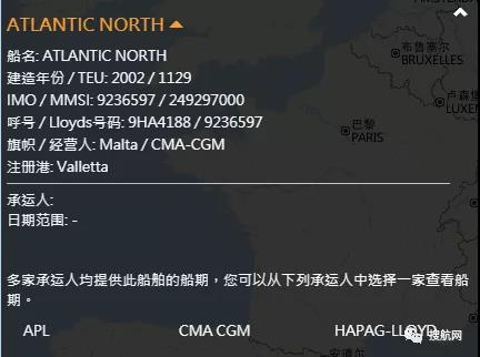 三連撞丨一集裝箱船突發(fā)故障，碰撞兩艘船舶，港口起重機倒塌