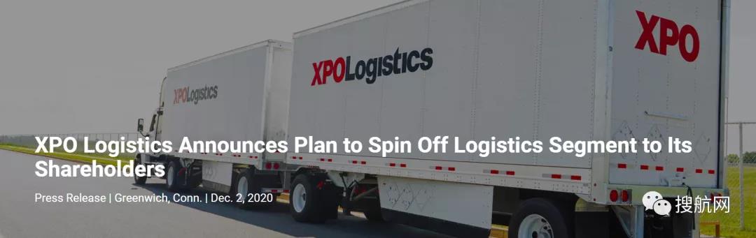 全球前十大物流巨頭XPO被一分為二，合同物流部門剝離為一家獨立上市公司