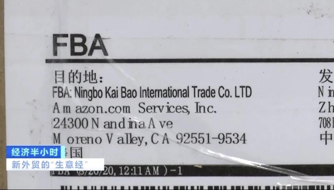 出口暴增520%，外貿(mào)企業(yè)利潤飆升10倍，這些產(chǎn)品出口“異?；鸨保枨蟊l(fā)式增長！