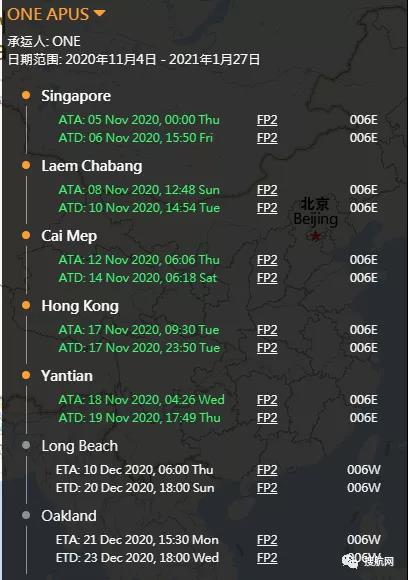 禍不單行！又一大型集裝箱船超50個(gè)柜子墜海，事發(fā)前曾掛靠國(guó)內(nèi)多個(gè)港口！