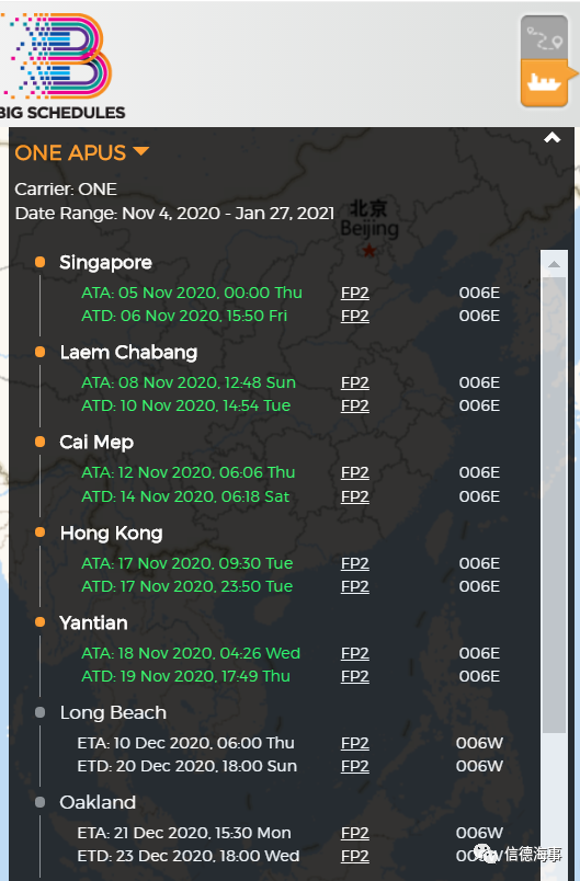 遭遇北太風(fēng)暴，又一超大集裝箱船約50集裝箱墜海