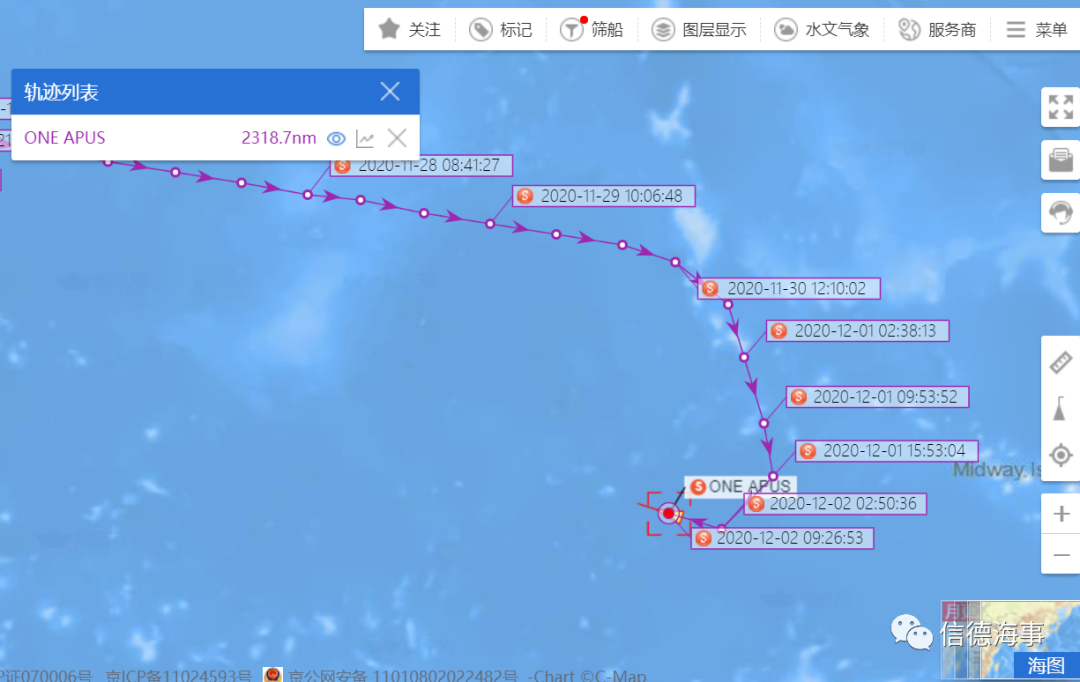 遭遇北太風(fēng)暴，又一超大集裝箱船約50集裝箱墜海