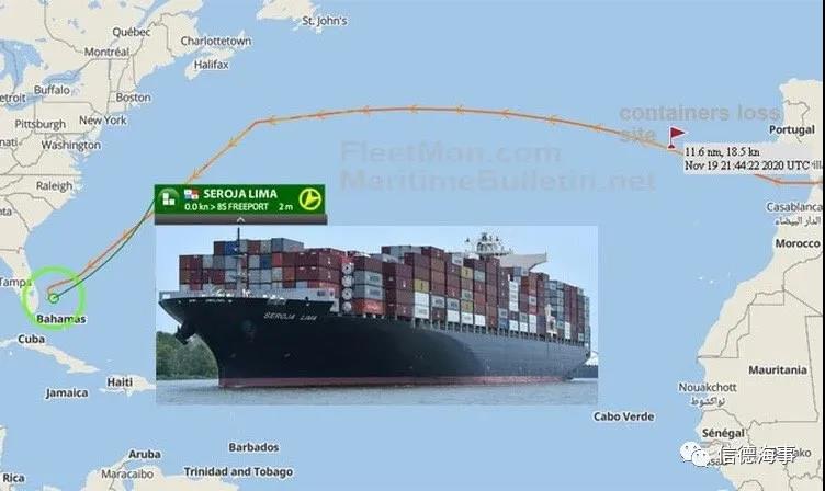 遭遇北太風(fēng)暴，又一超大集裝箱船約50集裝箱墜海