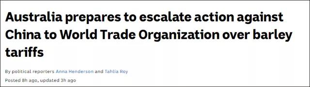 中澳貿(mào)易對峙“升級”！超60艘澳洲貨輪滯留中港！中擬限制澳多個(gè)產(chǎn)業(yè)進(jìn)口！