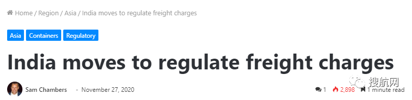 天價運費和缺柜之下，印度開始監(jiān)管運費，提出全包運費外不得征收任何費用，遭抨擊和質(zhì)疑