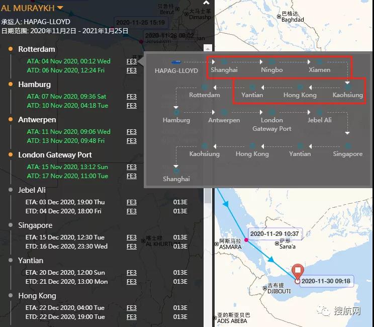 三起事故丨馬士基一船舶至少27個柜子落水曾掛中國港口；赫伯羅特超大型箱船運河擱淺；高麗海運一箱船擱淺