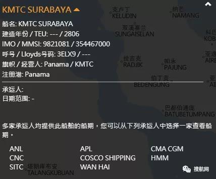 三起事故丨馬士基一船舶至少27個柜子落水曾掛中國港口；赫伯羅特超大型箱船運河擱淺；高麗海運一箱船擱淺