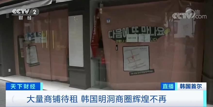 昔日國外購物天堂，如今人去樓空，竟成“幽靈商圈”！