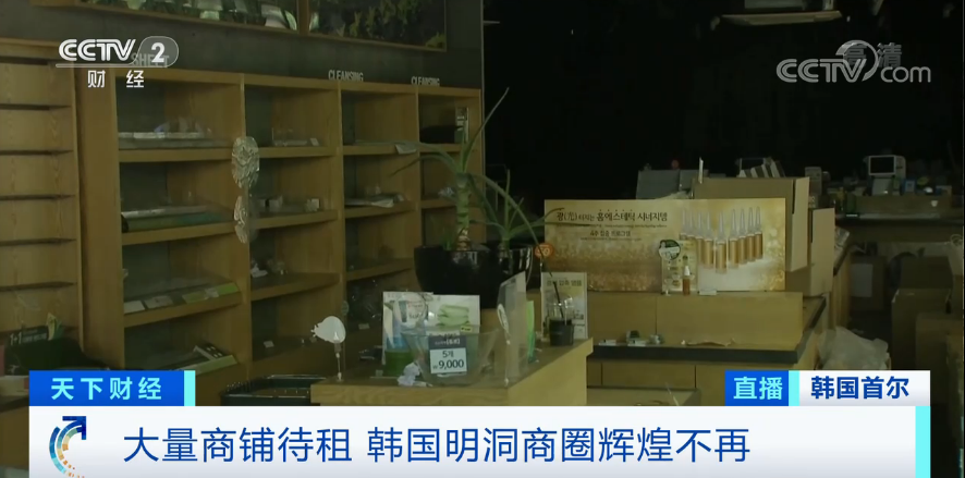 昔日國外購物天堂，如今人去樓空，竟成“幽靈商圈”！