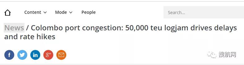 南亞該港陷入混亂和擁堵，50000TEU貨物積壓，23艘船在等泊位，轉(zhuǎn)運(yùn)遭受影響！