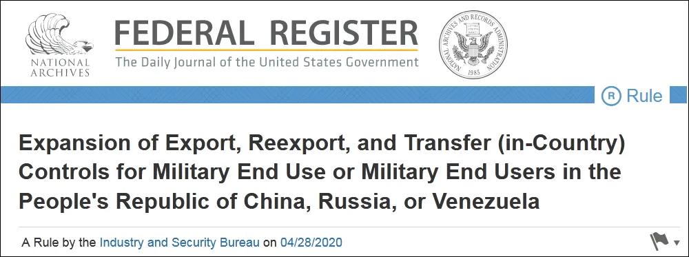 美國擬制裁89家中國企業(yè)！大連海事大學(xué)在列！
