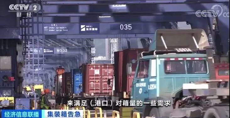 緊缺！拖車司機碼頭排隊領(lǐng)集裝箱 訂單排到明年3月