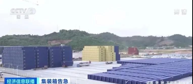 緊缺！拖車司機碼頭排隊領(lǐng)集裝箱 訂單排到明年3月