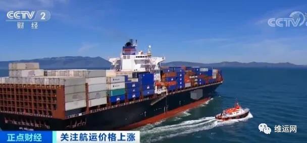 一團糟！運價漲上天、停航、港口擁堵！高運價或?qū)⒊掷m(xù)到春節(jié)前后！請盡早安排出貨