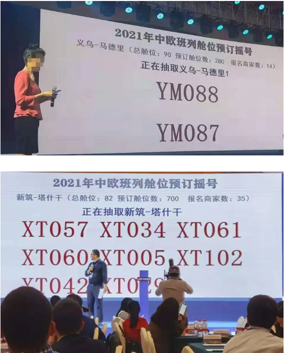 瘋狂！搖號(hào)訂艙！10000美金天價(jià)海運(yùn)費(fèi)！一箱難求！一艙難求！難難難！