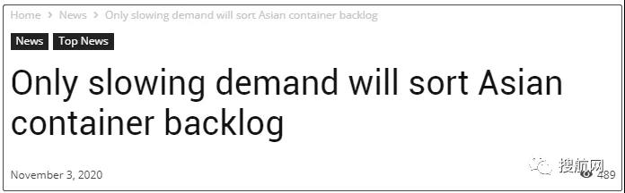 擁堵附加費、虧艙費……船公司繼續(xù)推高運費，只有需求放緩才能解決積壓問題